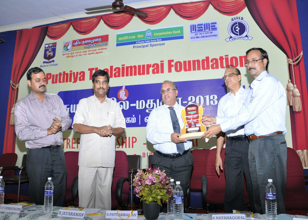 Memento presented to S. Pattabiraman, General Manager, Corporation Bank, Chennai