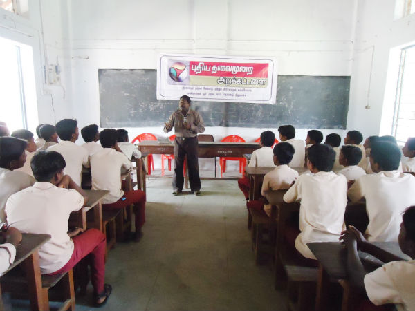 How to Face Exam - Thiruvarur - 17.02.2014