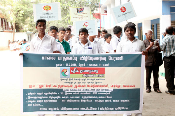 Road Safety Awareness Rally - 14.02.2014 - Perambur (Chennai)