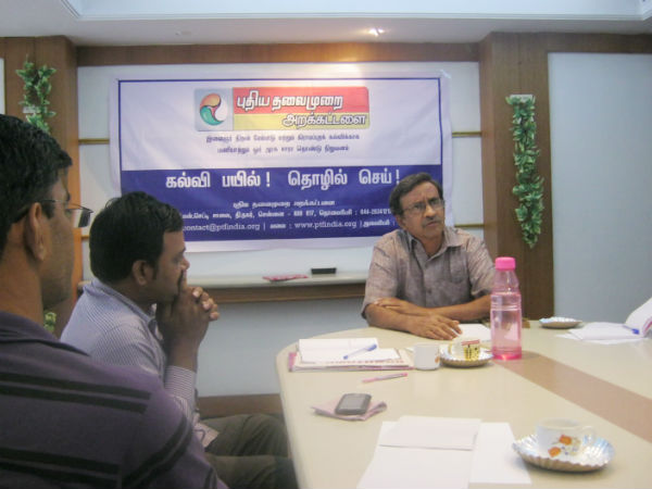 A Seminar on Education & Self Employment - Chennai - 07.05.2014